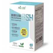 Holos穀胱甘肽（脂質體）Glutathione | 吸收率提升20倍 | 護肝解毒| 提亮膚色 |純素者適用